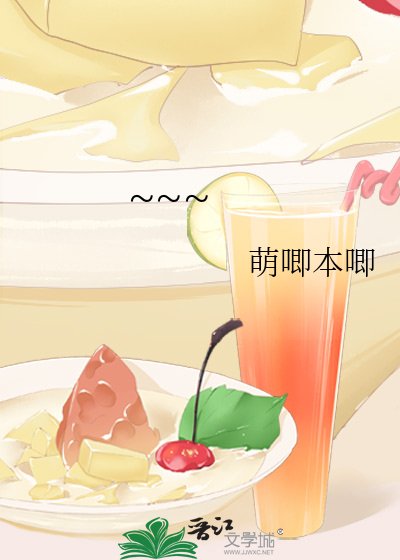 叮!你的韭菜盒子熟了!