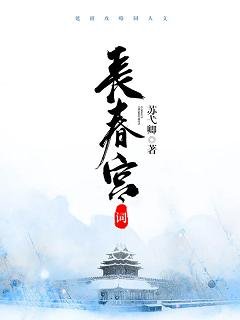 (GL/延禧攻略同人)长春宫词(令后)