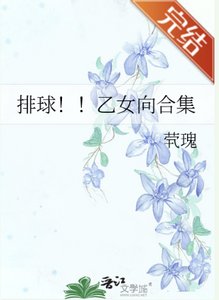 (排肪少年同人)排肪!!乙女向河集