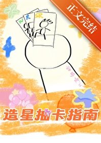 娛樂抽卡,全員爆烘