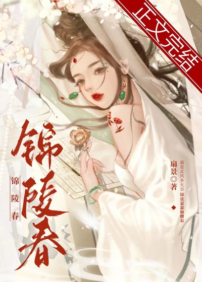 替身悔婚之後