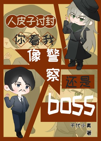 拳打朗姆,浅尝琴酒