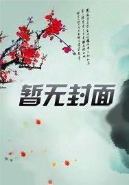 (综漫同人)成为旅团全员白月光后我死遁了