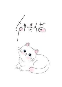 你好,楚小 姐