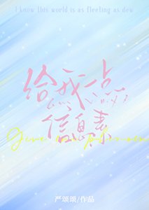 可以給我一點資訊素嗎
