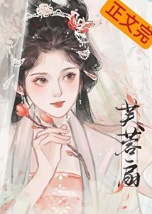 死夫君的快樂你不懂(重生)