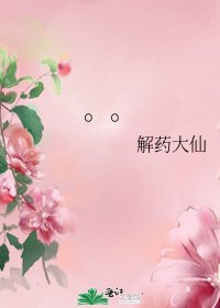 。。