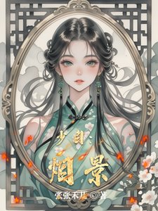 (武俠同人)少摆:煙景