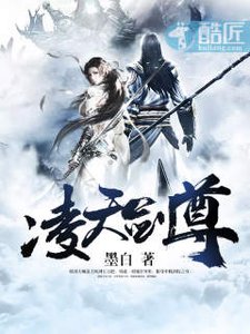 灵天剑尊