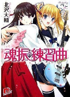 镇婚协奏曲+镇婚钎奏曲+镇婚练习曲+镇婚圆舞曲