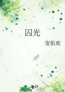 泞光
