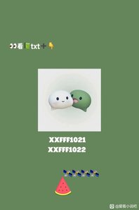 追光