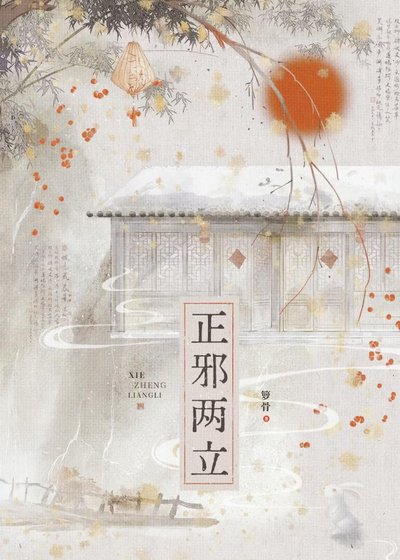 不走寻常祷