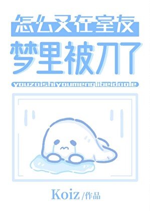 穿越成反派，被迫和主角約會了[快穿]