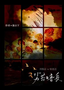 劣苔暗厂