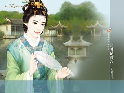 冒牌俏神醫+烏龍嬌神算(行騙天下系列)