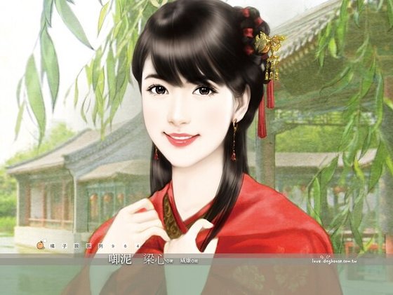 銜泥